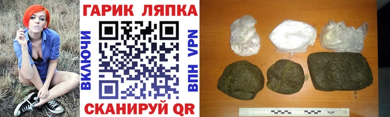 ГАШИШ Ice-O-Lator  наркотики  Ворсма 