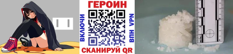 Героин гречка  ссылка на мегу зеркало  Ворсма 
