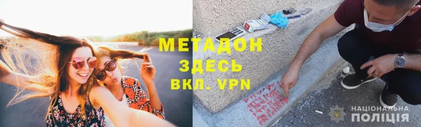 трава Баксан
