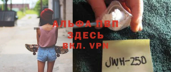 spice Балабаново