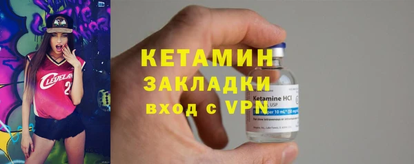 трава Баксан