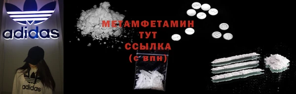 прущие крисы Орехово-Зуево