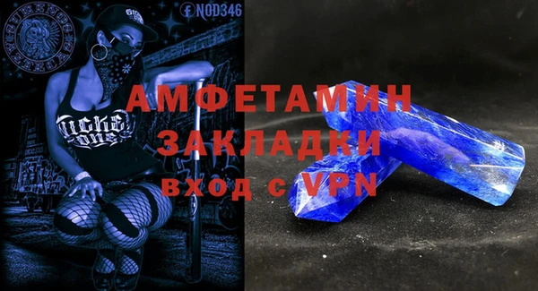 трава Баксан