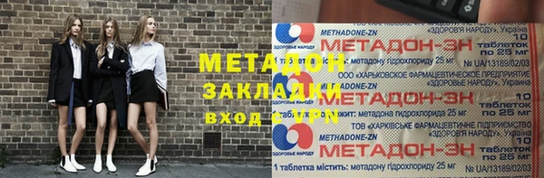 бошки Балахна
