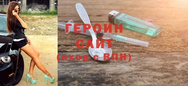 бошки Новый Уренгой