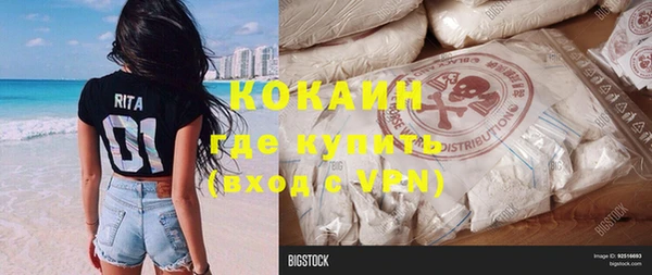spice Балабаново