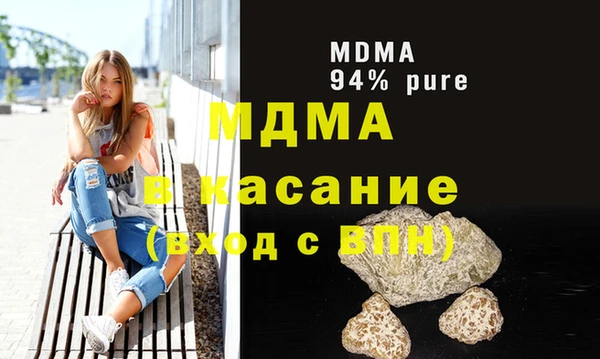 трава Баксан