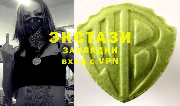 бошки Новый Уренгой