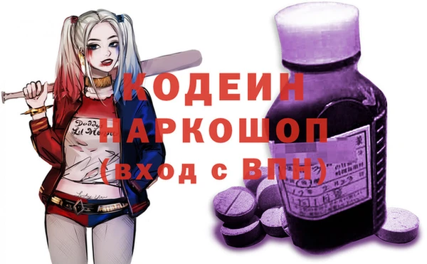 трава Баксан