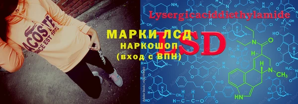 трава Баксан