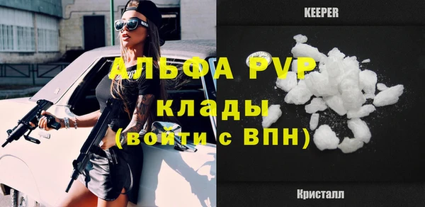 трава Баксан