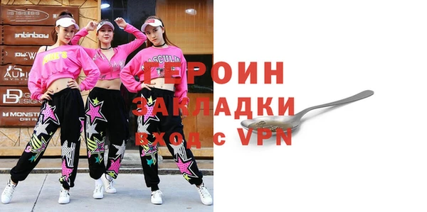 бошки Балахна