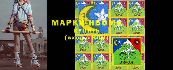 бошки Балахна