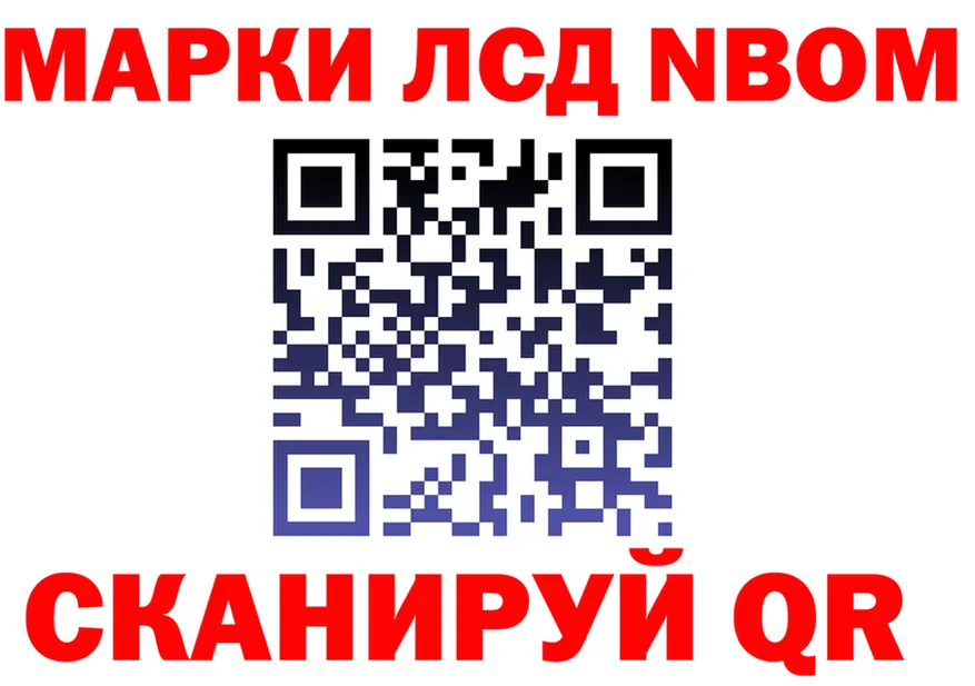 Наркошоп  состав Ворсма