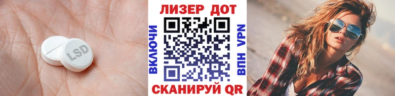 Лсд 25 экстази ecstasy  Ворсма 