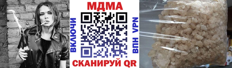 это Telegram  omg онион  МДМА VHQ  Ворсма  наркошоп 