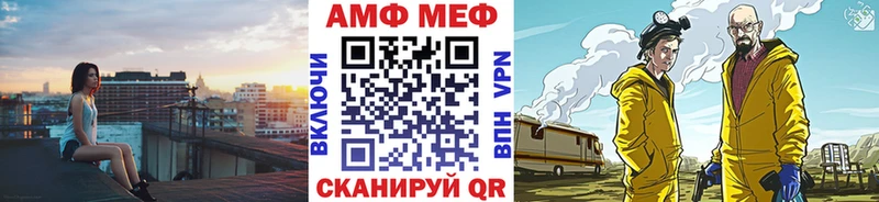 МЕТАМФЕТАМИН витя  закладки  Ворсма 