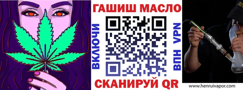 Дистиллят ТГК THC oil  Ворсма 