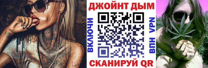 Бошки марихуана Ganja Ворсма